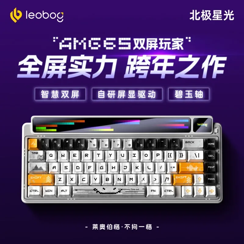 LEOBOG AMG65 Mechanical Keyboa - Tablet Accessories Gifts ulasan dan harga