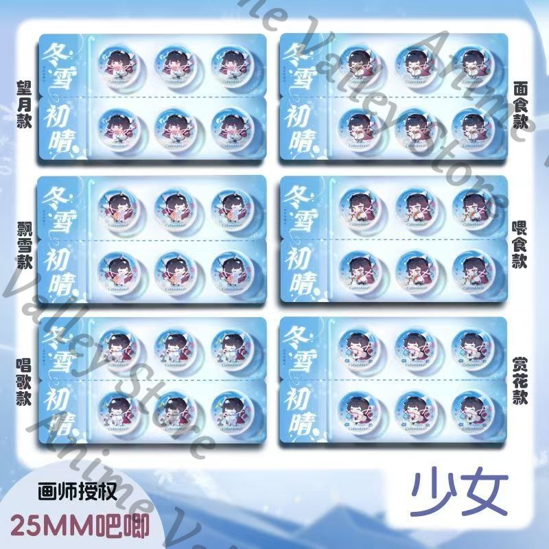 Anime Genshin Impact Columbina - Tablet Accessories Gifts ulasan dan harga