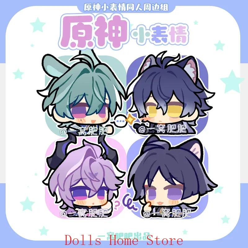 Game Genshin Impact Lohen Ball - Tablet Accessories Gifts ulasan dan harga